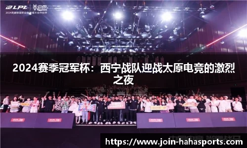哈哈体育官网