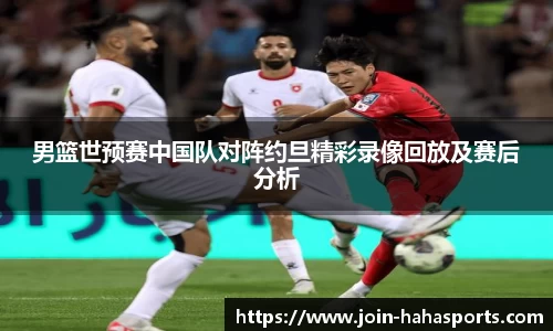 哈哈体育平台