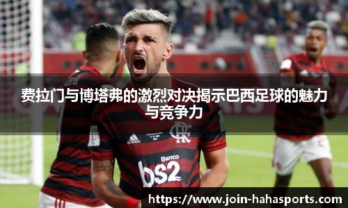 哈哈体育
