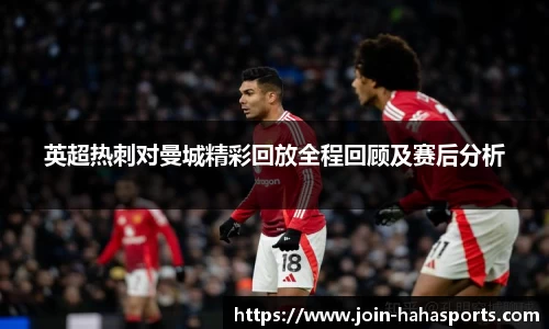 哈哈体育官方网站